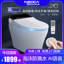 Smart toilet Fully automatic one-piece household voice foam toilet flushing and drying Electric clamshell toilet