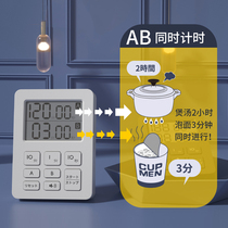 Timer dual-screen timer Net red ins cute simple students self-discipline postgraduate entrance examination to do questions mute wake up