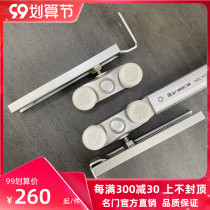 Famous door silent sliding door hanging wheel track hanging door kitchen pulley moving door toilet buffer damping suspension sliding guide rail