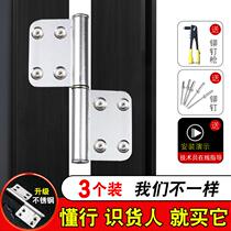 Toilet Hinge Toilet Stainless Steel Bathroom Remove 304 Hinge Universal Thickening Material Old Door Flex