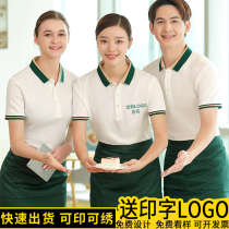 Catering waiter overalls Short-sleeved overalls Factory clothes custom men hot pot restaurant restaurant Supermarket tooling t-shirt women