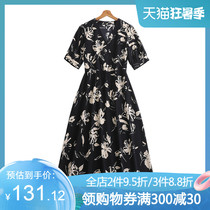 Chiffon floral long dress large size womens design sense 2021 summer new fat sister mm thin meat dress