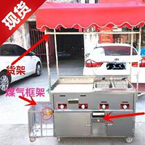 Fried powder Hawker fried skewer food cart multi-function snack cart fried iron plate combination car fragrant tofu