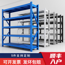 Shelf Warehousing Warehouse Storage Rooms Shelves Home Thickened Multilayer Vegetable Birds Yi Station Shelving Balcony Shelving