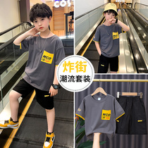 Boys summer suit 2022 new handsome children sports summer clothing online red ocean atmosphere CUHK Scout children 12 years old