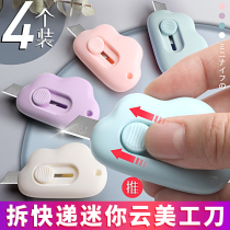 Part knife mini portable small knife portable telescopic demolition express knife package box opener cute cloud cartoon paper cutter cutting knife manual knife art knife student stationery supplies