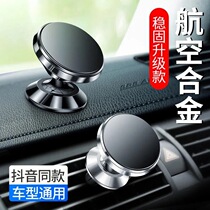 Mobile phone car bracket Instrument panel Suction truck shockproof car navigation fixed 2021 new