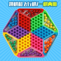 Large checkers Childrens puzzle Adult parent-child game Glass marbles beads checkers primary school students flying chess gift