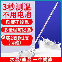 Water Temperature Measurement Water Temperature High Accuracy Red Water Thermometer Industry Glass Stick Type Alcohol Temperature Table Kerosene Household