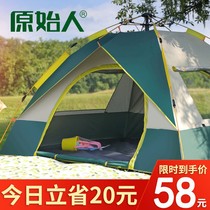 Cold-proof camping thickened with tent rain-proof air cushion 2-person single double super equipment light double-layer j