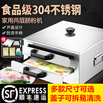  Rice noodle machine Household small mini multi-function drawer type Guangdong rice noodle steamer steamer plate breakfast rice noodle machine 304