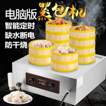 Bench Steamed Bread Oven Steamed Buns Bun Machine Steam Box Commercial Steam Box Cabinet Electric Bag Machine Four Holes Insulated Cabinet Corn Machine