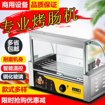 Sausage machine Commercial small automatic sausage mobile stall machine Sausage mini ham machine Hot dog machine