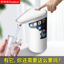 Rongshida pumping artifact mineral water bucket suction device small electric barrel household pump automatic water pressure device