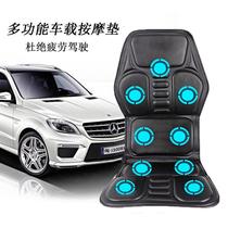 Car home dual-purpose car massager neck waist back leg full body multifunctional massage cushion home cushion