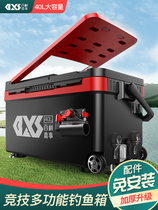 Free installation fishing box 2020 new full set of multi-function fishing box table wild fishing competitive four-foot lifting special price 40L