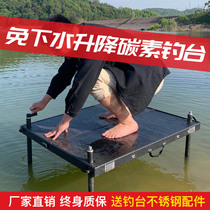 Hand-free water carbon fishing platform 2020 new ultra-light folding platform carbon fiber multifunctional large fishing platform accessories