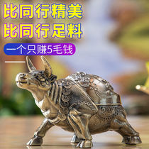 Bull Gas Punching Sky Metal Office Home Living Room Net Red Ashtrays Anti-Fly Ash Idea with cover Fashion fall-proof