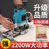 Cutting machine slotting artifact woodworking engraving machine multi-function large Gong machine unlocking hole Tenon power tool electric wood milling