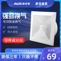Oaks ceiling 10 12 inch ventilation fan household exhaust fan toilet exhaust fan ceiling pipe exhaust fan