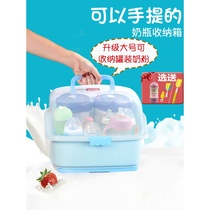 Baby bottle storage box with lid Dust drying rack Baby bowl tableware storage box Cup isolation drain rack