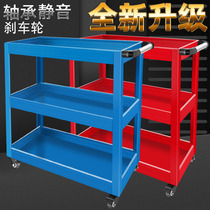 Tool car multi-function auto repair three-layer tool cabinet car repair mobile shelf layer drawer trolley