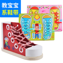 Baby learn to wear shoelaces to tie shoelaces toy kindergarten teaching aids childrens life practice exercise fine motor