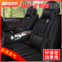 Car cushion cover goddess Four Seasons universal full surround seat cover linen fabric seat cushion subnet red ins seat cover
