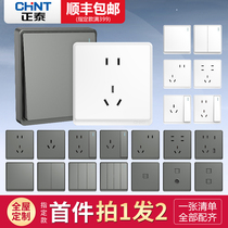 Zhengtai switch socket panel 86 household air conditioner 16A open five - hole with USB wall dark line custom