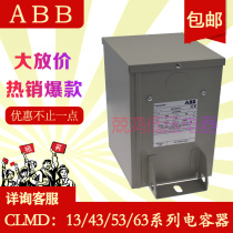  Low voltage compensation power capacitor CLMD43 15 25 30 400V CLMD53 capacitor ABB shunt capacitor