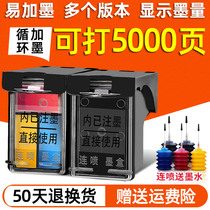 Suitable for HP 704 Cartridge HP CN692A 2010 2060 Printer Cartridge Inkable Large Capacity Black Color 704XL Cartridge