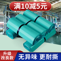 Green Express Bags Custom Waterproof Small CUHK Factory Direct Sales E-commerce Private Packaging Logistics Bags