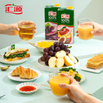 Huiyuan 100% juice orange juice apple juice peach juice grape juice pear juice tomato juice 1L * 2 boxes of juice drinks