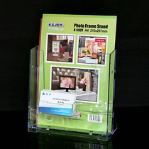 Card box single grid A4 display stand desktop color page rack transparent brochure rack catalog rack magazine rack acrylic data rack promotional shelf
