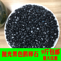 Natural small black stone rain stone pebbles Flower pot planting fish tank Black stone Gardening paving decorative garden stone