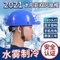Multifunction Safety Hat with fan Solar Impulse electric site Helmet Cooling Sunscreen Air Conditioning Hat Outdoor Summer