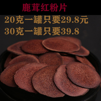 Jilin sika deer dried deer fluffy tablets blood slices pruning velvet slices containing red wine powder tablets wax flakes soaking wine material for men