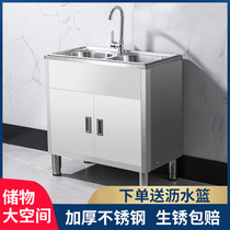 Kitchen stainless steel vegetable washing basin integrated cabinet sink double slot with cabinet sink pool household vegetable washing pool cabinet