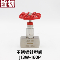 304 stainless steel needle valve j13w-160p internal thread needle valve 4 points high pressure instrument valve DN6 M16 * 1 5