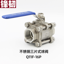 304 stainless steel three-piece ball valve 316 internal thread straight-through ball valve Internal thread high pressure water pipe trachea switch valve