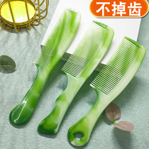 Thickened green beef tendon comb anti-static household hairdressing special folding hair plastic imitation Jade beef tendon comb