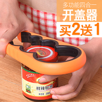 Open jar Manual Canned Knife Multifunction Bottle Opener 4-in-one screw-up lid opener Screw-up Lid driver labor-saving