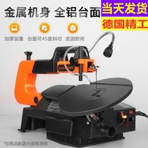 German Import Rawsaw Wire Saw Steel Saw Wood Carpenter Saw Multifunction Electric Curve Saw Bench Speed Wire Sawing Machine