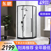 Dongpeng diamond shower room door glass sliding door household wet and dry separation bathroom partition bathroom custom bath screen