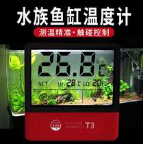 Hook seawater digital display thermometer temperature sensing wall-mounted hygrometer oven pet fish tank thermometer high precision