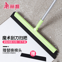 Beautiful and elegant wiper sweeper bathroom sweeping mop magic broom home toilet floor pusher net without trace