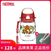 Zen Master childrens straw cup Little yellow duck Dinosaur joint baby Kindergarten primary school student water cup summer drinking cup