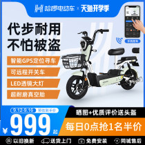 Hello electric car new national standard electric bicycle lithium battery small parent-child car intelligent walking stick Road battery car