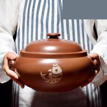 Steam pot chicken steam pot household handmade water purple pottery non-purple ceramic steam pot bottom pot