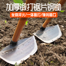 Weed artifact hoe weeding hoe special all-steel thickened agricultural tools large wide outdoor excavation and land reclamation